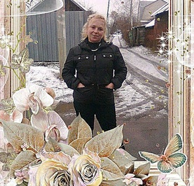Наталья