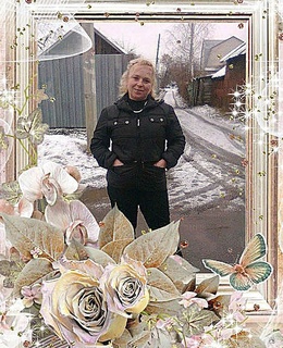 Наталья