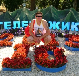 Олег