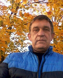 Сергей